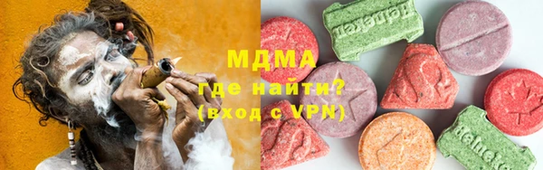 MDMA Абаза