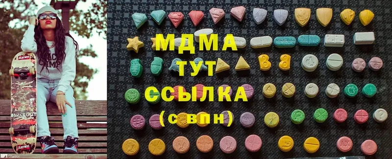 MDMA молли  Алупка 